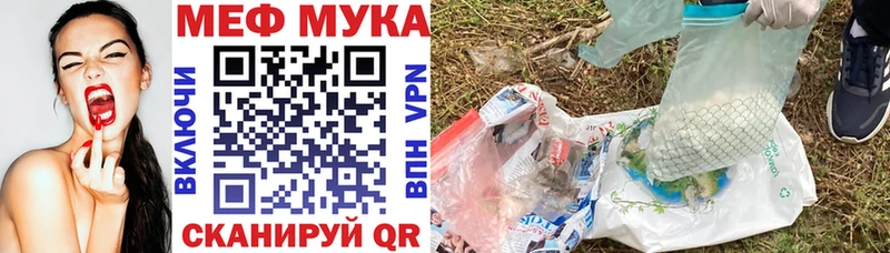 NBOMe Волгореченск