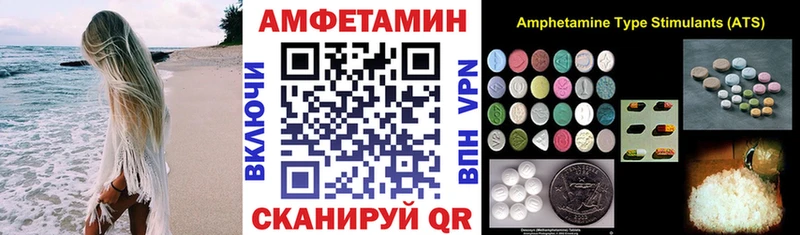 АМФЕТАМИН 98%  Волгореченск 