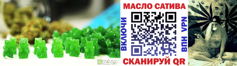 Печенье с ТГК конопля Волгореченск