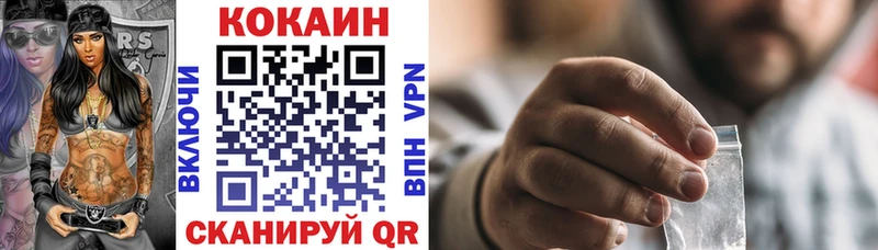 КОКАИН 98%  Волгореченск 