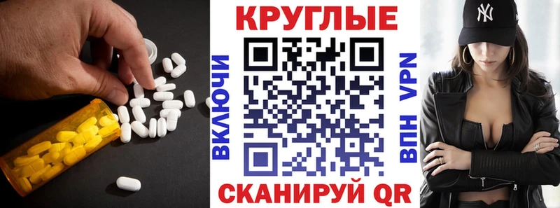 Экстази 280 MDMA Волгореченск