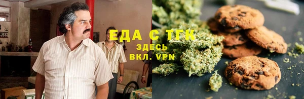 дистиллят марихуана Белоозёрский