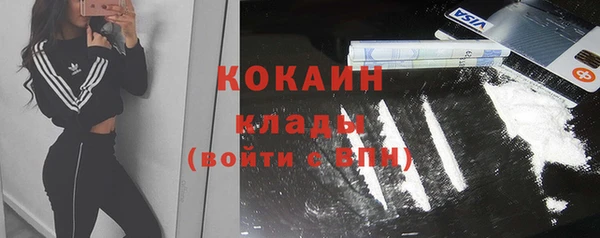герыч Беломорск