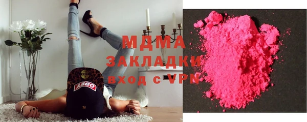 метамфетамин Богородск