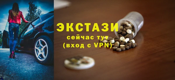дистиллят марихуана Белоозёрский