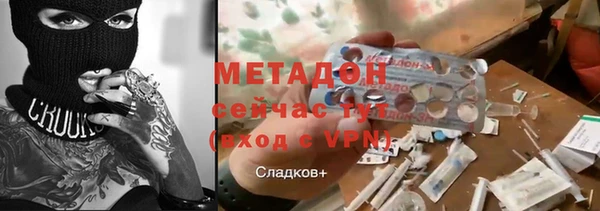 альфа пвп Богородицк
