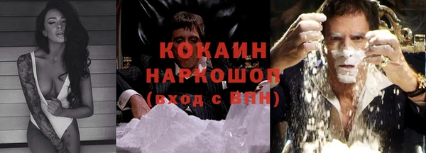 герыч Беломорск