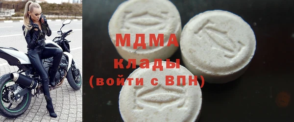 mdma Белокуриха