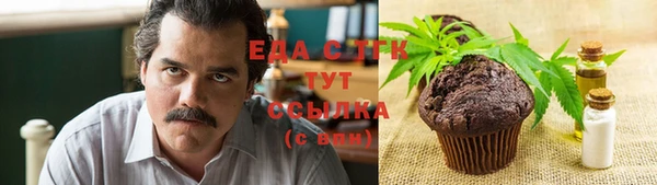 герыч Беломорск