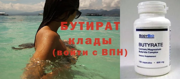 дистиллят марихуана Белоозёрский