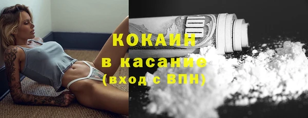 герыч Беломорск