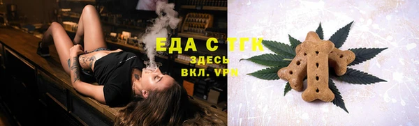 дистиллят марихуана Белоозёрский