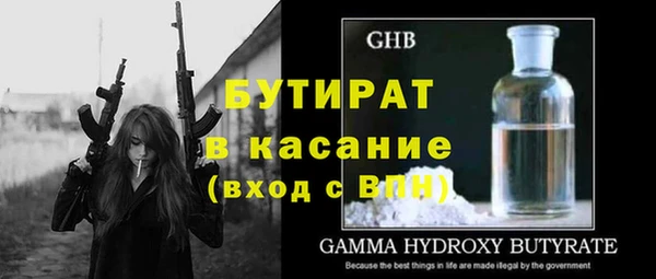 герыч Беломорск
