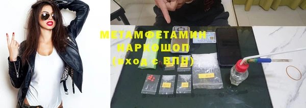 герыч Беломорск