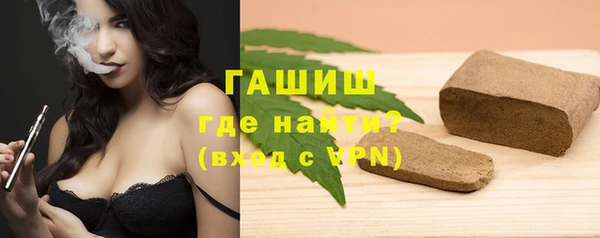 дистиллят марихуана Белоозёрский