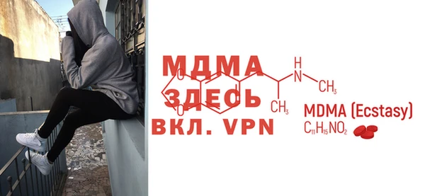 mdma Белокуриха