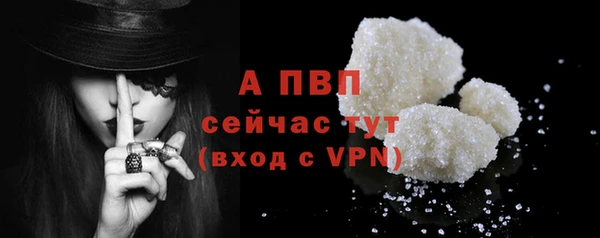 герыч Беломорск