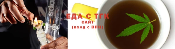 дистиллят марихуана Белоозёрский