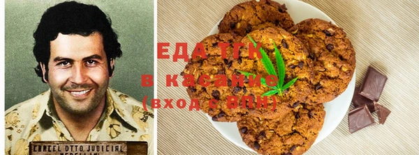 герыч Беломорск