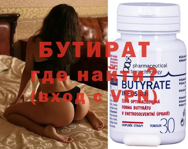 дистиллят марихуана Белоозёрский