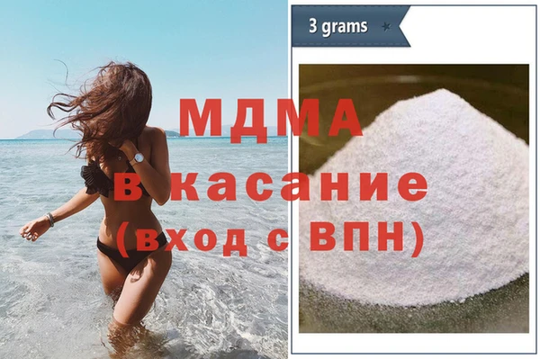 mdma Белокуриха