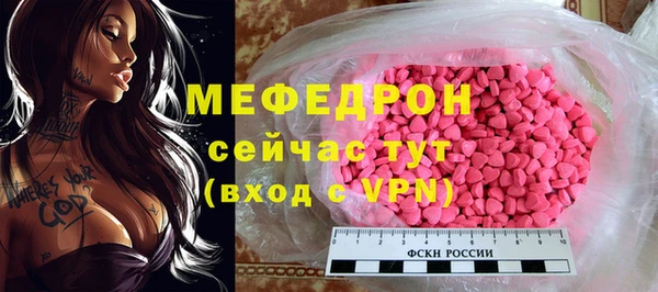 герыч Беломорск