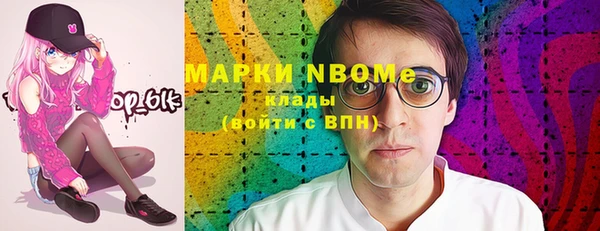 mdma Белокуриха
