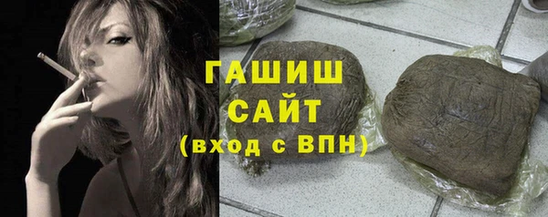 дистиллят марихуана Белоозёрский