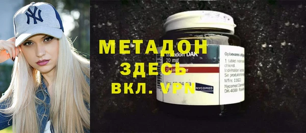 герыч Беломорск