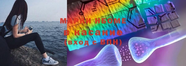 дистиллят марихуана Белоозёрский