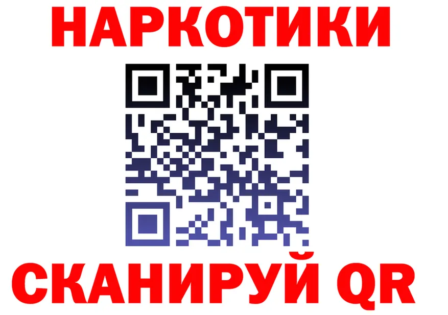 APVP СК КРИС зеркало даркнет МЕГА Волгореченск