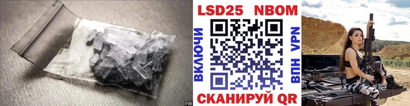 LSD-25 экстази ecstasy  Волгореченск 
