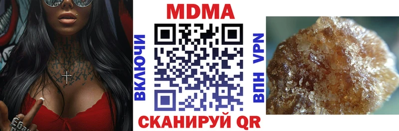 МДМА VHQ  маркетплейс клад  Волгореченск 