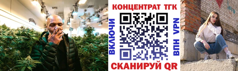 это телеграм  Волгореченск  ТГК концентрат 