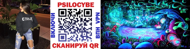 mega ONION  Волгореченск  нарко площадка формула  Галлюциногенные грибы мухоморы 